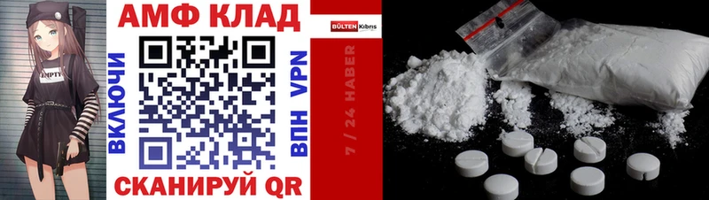 Amphetamine Розовый  kraken зеркало  Нововоронеж 
