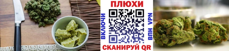 Еда ТГК конопля  Нововоронеж 