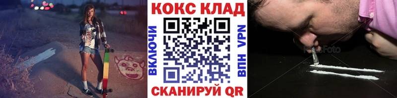 Кокаин 99%  Нововоронеж 