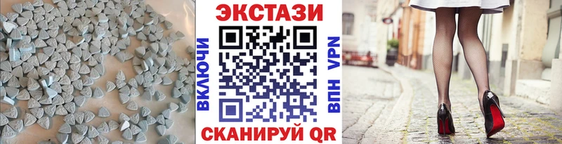 ЭКСТАЗИ круглые  как найти   Нововоронеж 