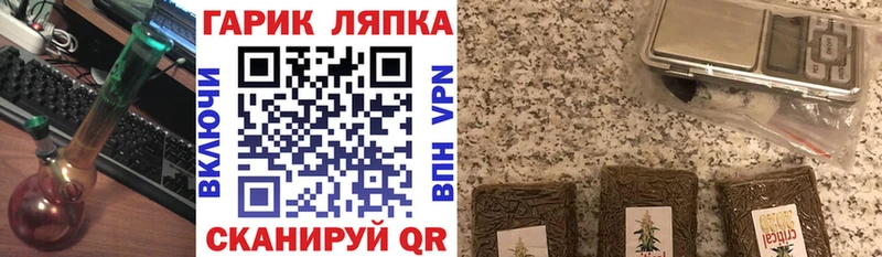 купить   Нововоронеж  ГАШ убойный 
