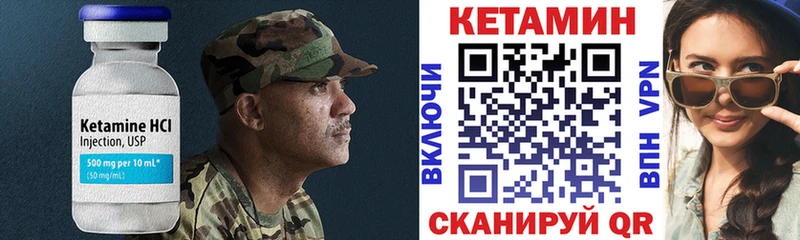 КЕТАМИН ketamine  Нововоронеж 