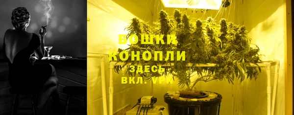 метамфетамин Переславль-Залесский