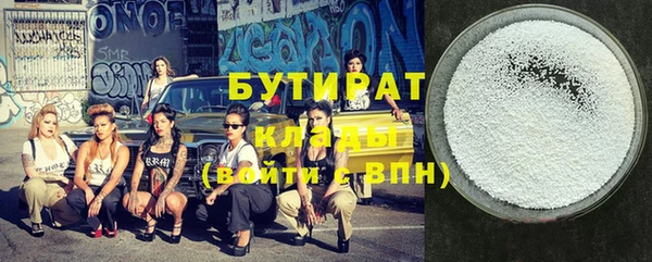 бутират Алзамай