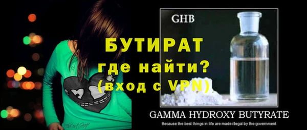 бутират Алзамай