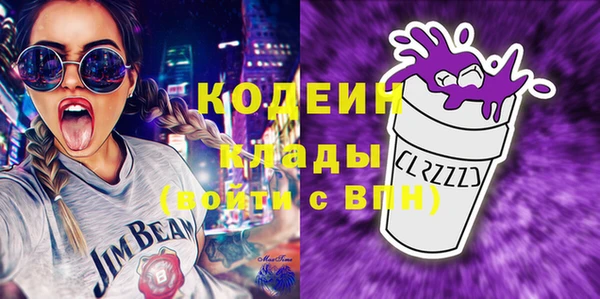 бутират Алзамай