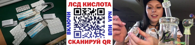 Лсд 25 экстази кислота Нововоронеж