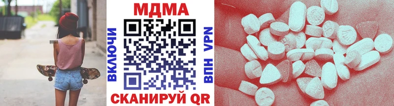 MDMA кристаллы Нововоронеж