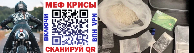МЯУ-МЯУ мука  Нововоронеж 