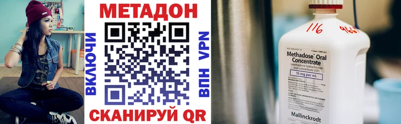 Метадон мёд  купить   Нововоронеж 