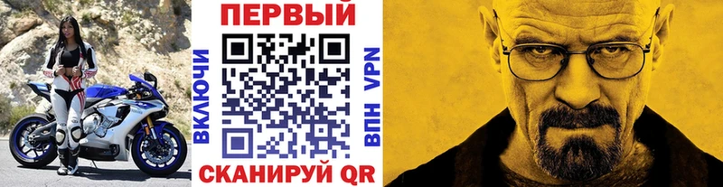 Метамфетамин мет  Нововоронеж 