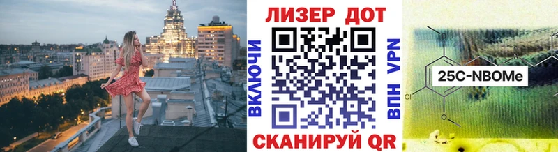 Наркотические марки 1,5мг Нововоронеж