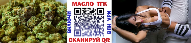 OMG зеркало  как найти закладки  Нововоронеж  Дистиллят ТГК гашишное масло 